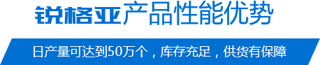 產(chǎn)品性能優(yōu)勢